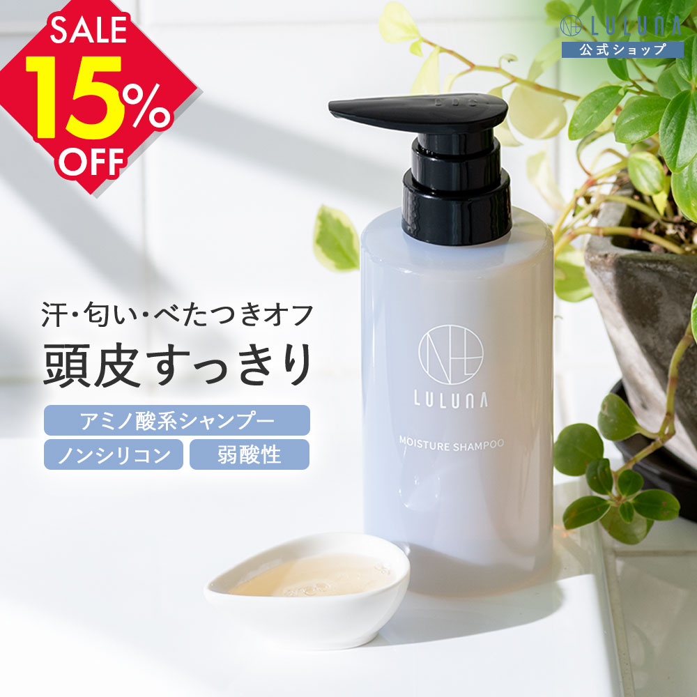 シンシアシャンプー　コラーゲン＆シルク　モチサラシャンプー　リンス不要シャンプー Amazon | 宮崎化学 シャンプー エイジングケアシャンプー