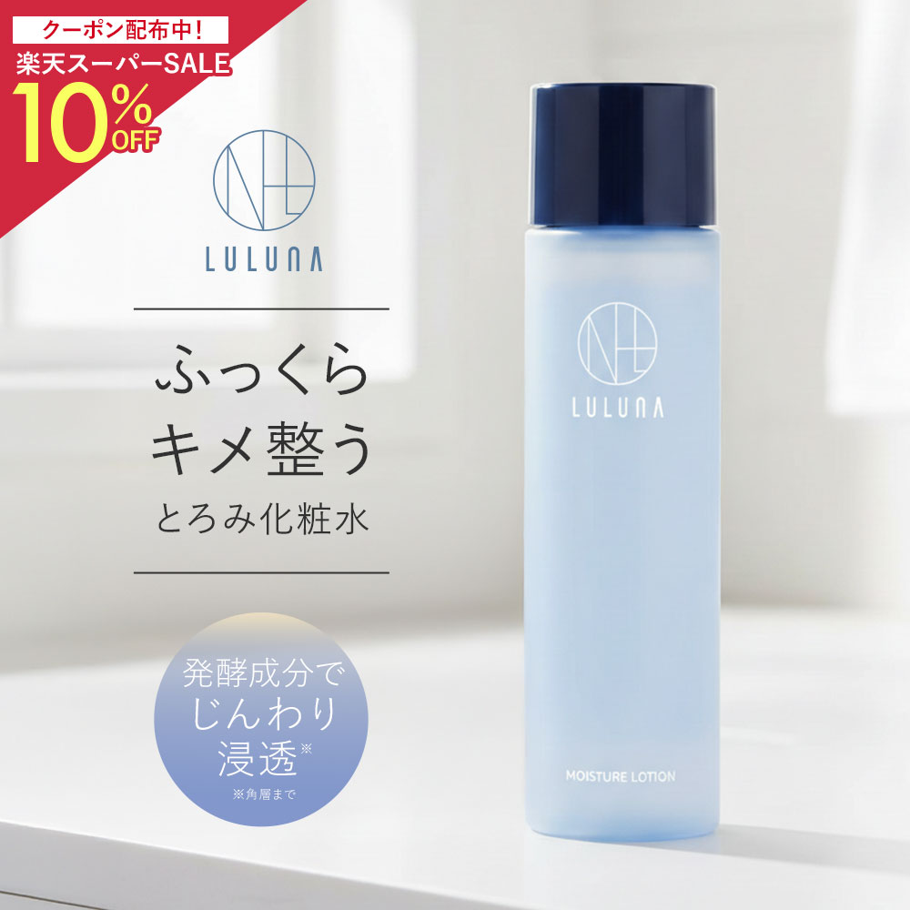 楽天市場】【薬用シミ対策化粧水】400mL 医薬部外品 化粧水 大容量