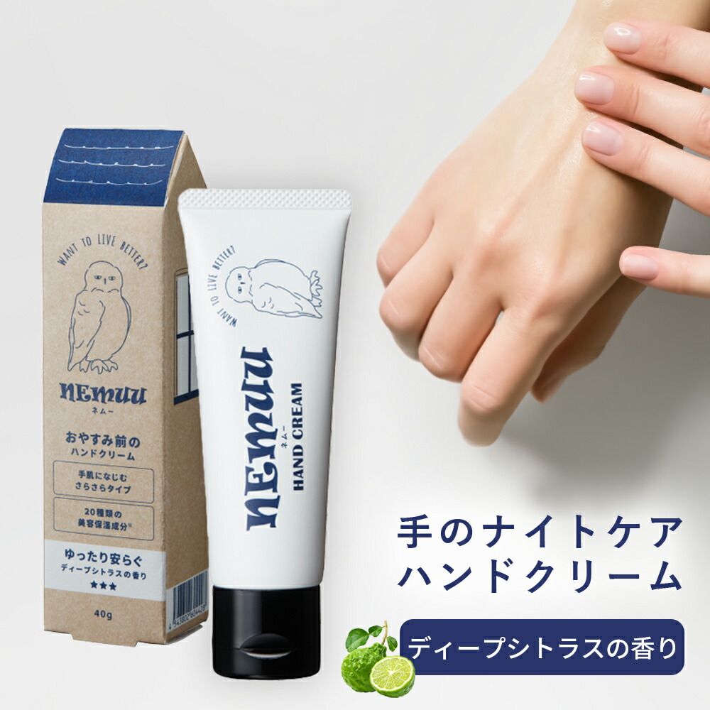 ハンドケア・ハンドクリーム wahhahha 楽天市場】ハンドクリーム 美容液 エクラオーサムケラチンハンド