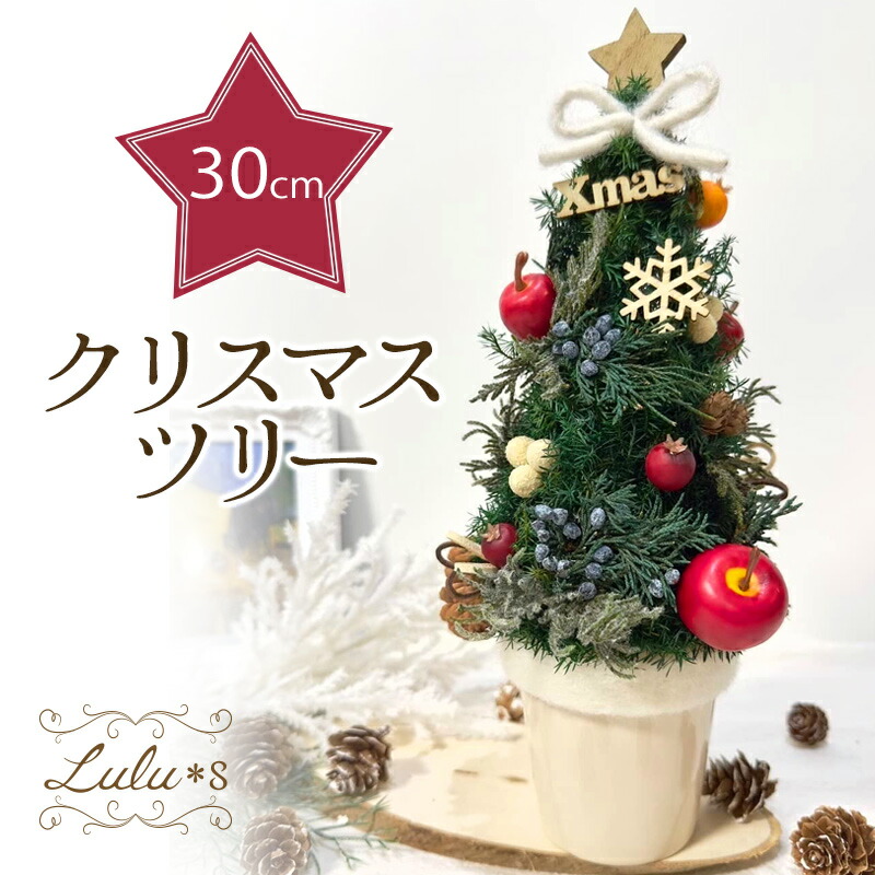 クリスマスブリキツリー 182-01004_m.jpg