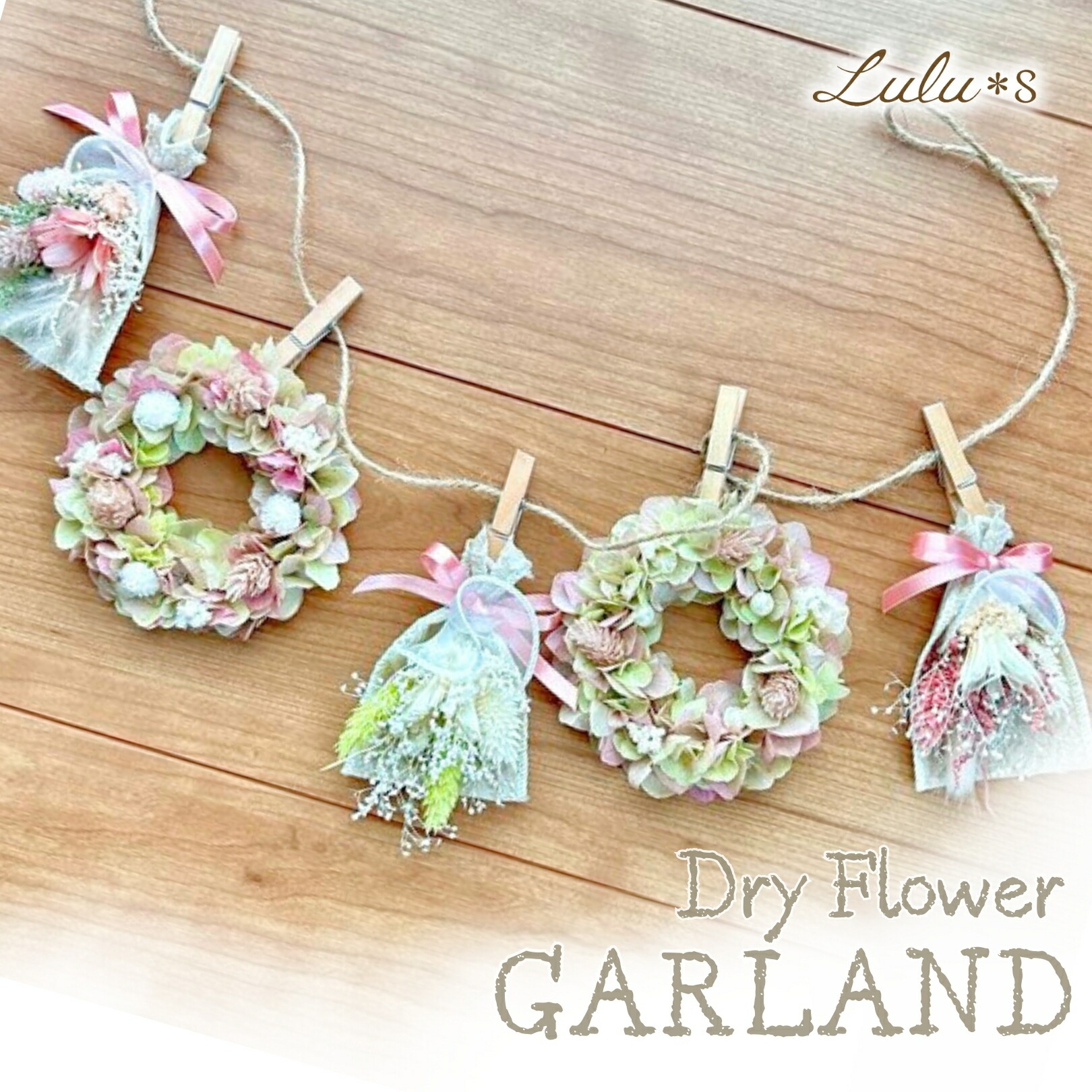 楽天市場】千日紅＊スワッグ ナチュラル サイズ:高さ約40cm×幅約24cm