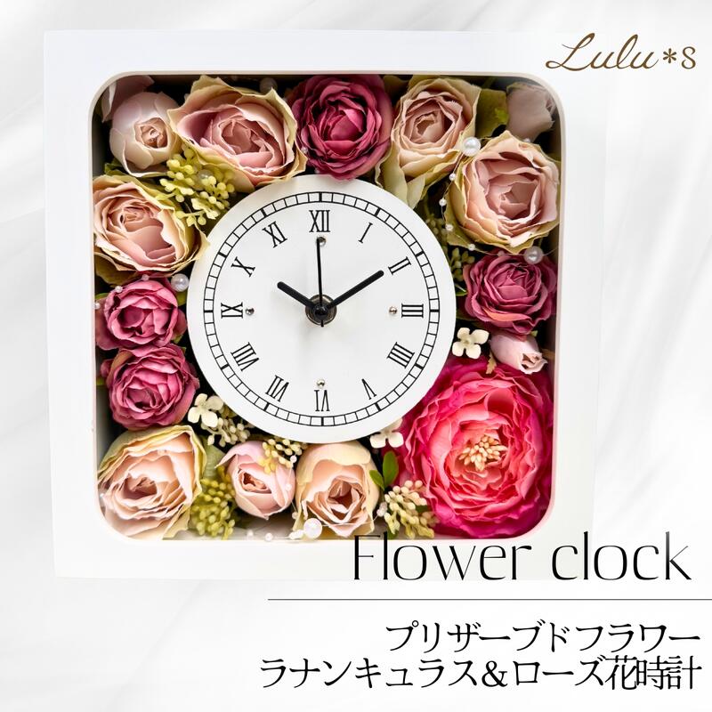フラワー装飾 壁掛け時計 プリザーブドフラワー八角形花時計S ピンク 置時計 壁掛け時計母