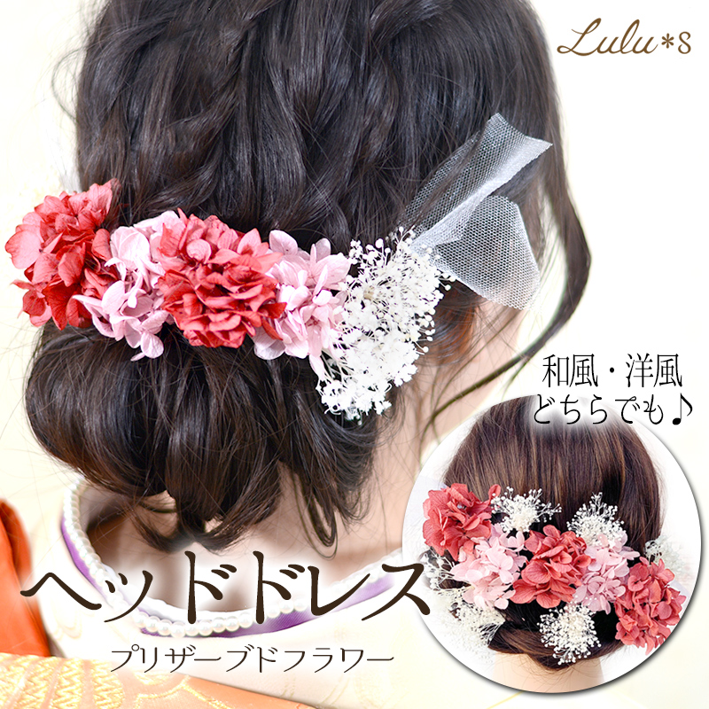 楽天市場】フラワーヘアアクセサリー Rose 髪飾り ヘッドドレス