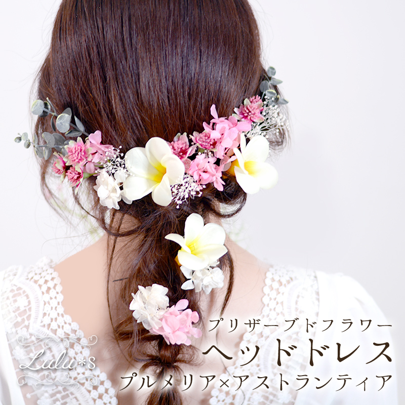 楽天市場】フラワーヘアアクセサリー Rose 髪飾り ヘッドドレス