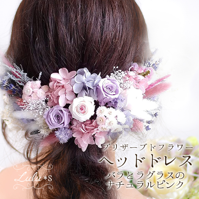 楽天市場】フラワーヘアアクセサリー Rose 髪飾り ヘッドドレス