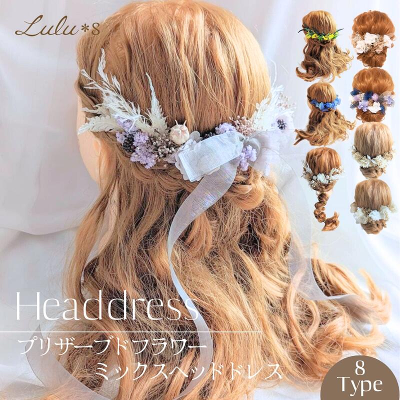 楽天市場】フラワーヘアアクセサリー Rose 髪飾り ヘッドドレス