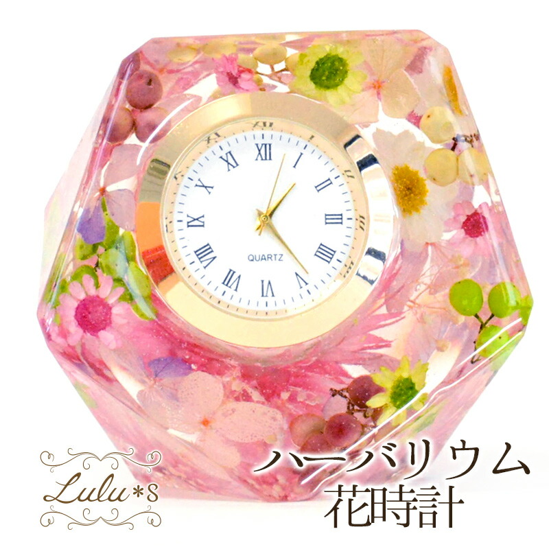 金剛石時辰儀 ハーＢａ 花時辰儀 Flower clock プリザーブドフラワー 時辰儀 振子 柱時計 ねこ 猫 猫 黒猫 雑貨 猫 生まれ落ちる日 差し上げ物 差し上げ物 飾りつけ サクラ色 ローズ 哀悼痛惜 晴れ晴れしい 定番 差し上げ物 祝賀会 送別 定年 隠居 一緒になる 花 還暦 儀式用 開店祝賀会 年長祝