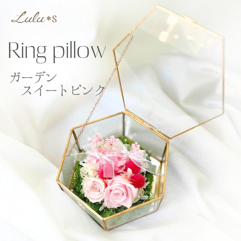 リングピロー 庭園 愛くるしい さくら色 あじさい ガラスケース プリザーブドフラワー 華燭の典 華燭の典 一緒になる指環 差し上げ物 華燭の典 一緒になる祝賀会 一緒になる 指環置き 容れもの 華燭の典飾りつけ付 今めかしい 花 一緒になる祝する日 亭主もち 妻 祝する日 差し上げ物 生まれ落ちる日 挙式 輪っかお嬢さん