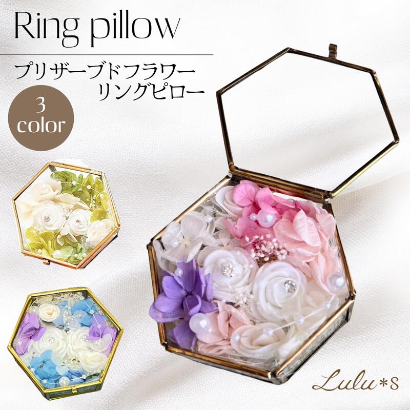 楽天市場】リングピロー ガーデン スイート ピンク あじさい ガラス