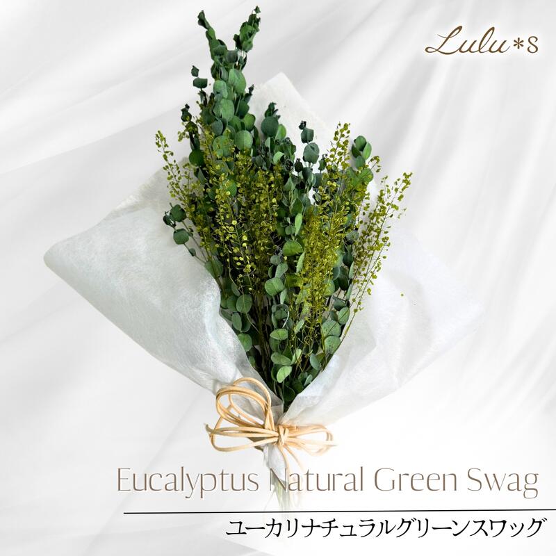 楽天市場】ミモザのスワッグ＊タグ付き ドライフラワー スワッグ