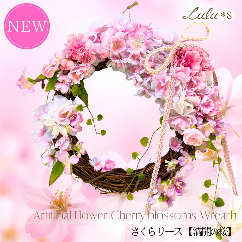 楽天市場】三日月のフラワーリース 選べる9カラー ドライフラワー