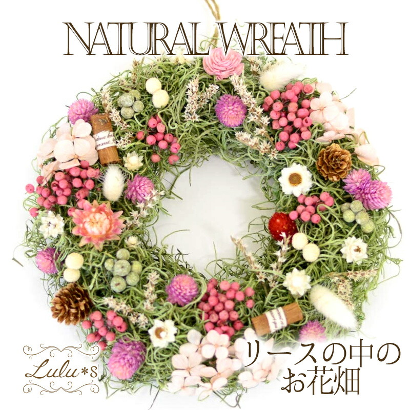 楽天市場】紫陽花リース アーティフィシャルフラワー ナチュラルリース