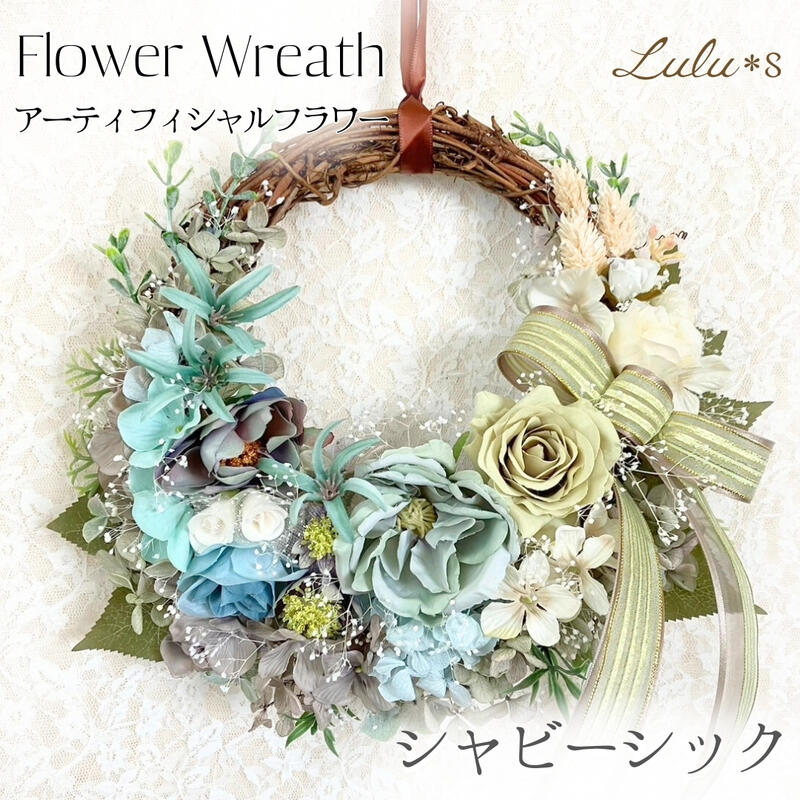 ◆紫陽花リース◇ナチュラルリース◇プレゼント 紫陽花リース 紫陽花 ドライフラワーリース ハーフリース