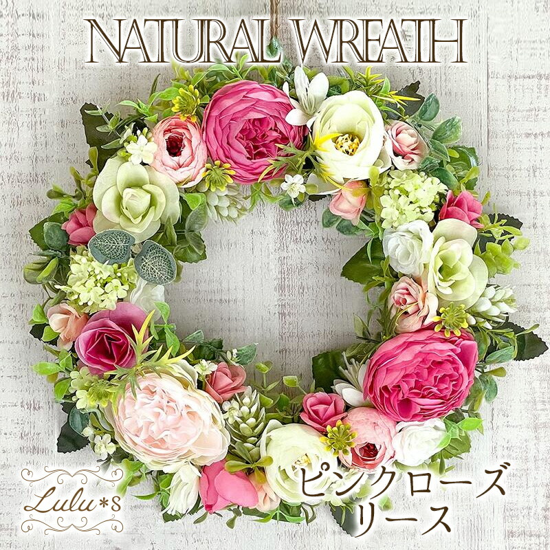 楽天市場】ハートリース ドライフラワー プリザーブドフラワー