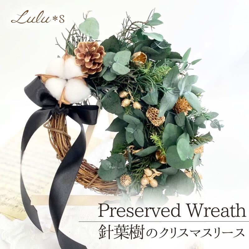 楽天市場】ほうき スワッグ 箒 プリザーブドフラワー ドライフラワー