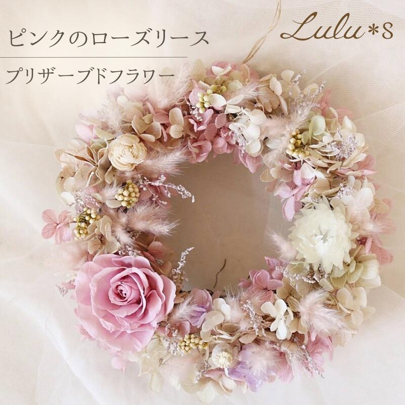 リースドライフラワードライフラワーリーススワッグピンク母の日