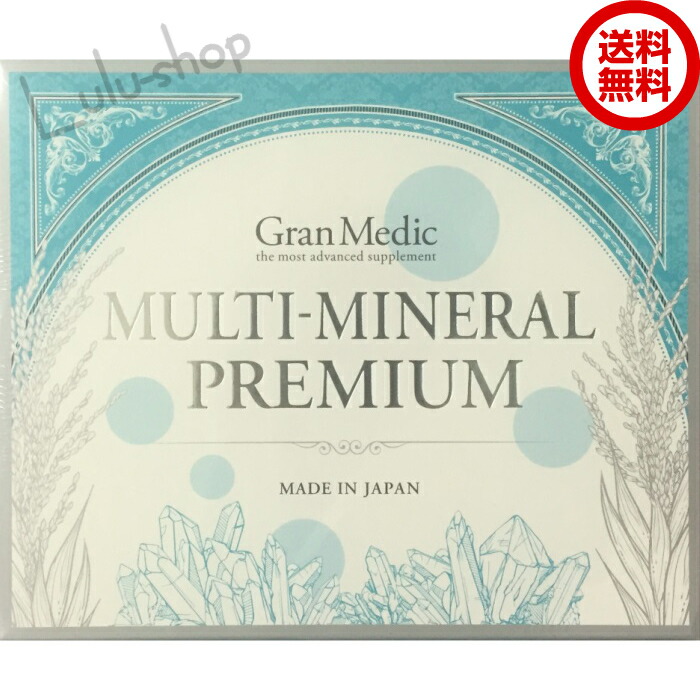 引換証散り散りまっ只中5 27 樹 1 59まで Esthe Pro Labo Multi Mineral Premium マルチ鉱物御負け 180玉第一歩 不適がちなミネラルを美値 貨物輸送無料 マグネシウムや裾fe ジンク Caなど 12カテゴリのミネラルを複合 Pasadenasportsnow Com