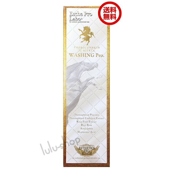 楽天市場】[Esthe Pro Labo] GROWTH BIO ESSENCE グロースバイオ