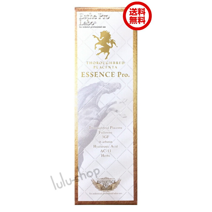 楽天市場】[Esthe Pro Labo] GROWTH BIO ESSENCE グロースバイオ