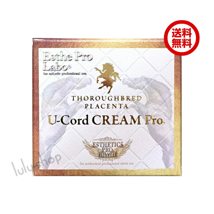 楽天市場】[Esthe Pro Labo] GROWTH BIO ESSENCE グロースバイオ