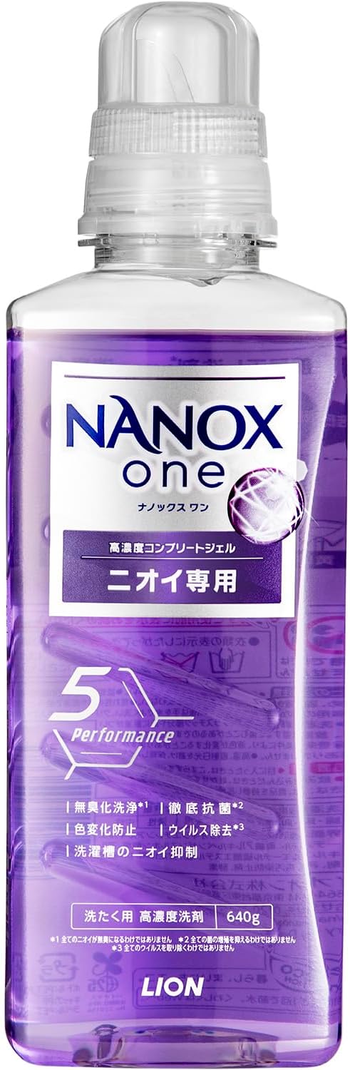 ナノックス ワン プロ スタンダード 洗濯洗剤 液体洗剤 ナノックスワン（NANOX one）スタンダード 業務用 洗濯洗剤 濃縮
