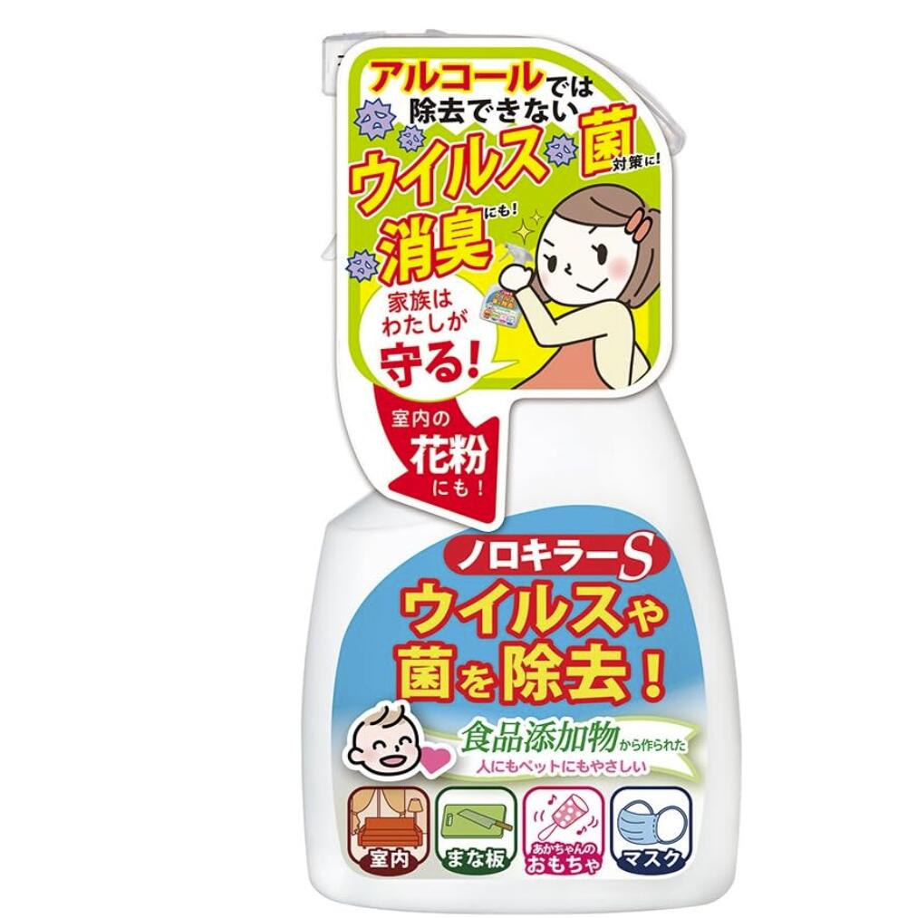 楽天市場】ノロキラーS 400ml ＜新型インフルエンザ・鳥インフルエンザ