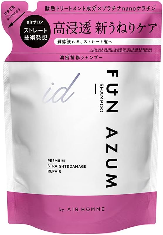 【楽天市場】【訳あり】ファンアズム FUN AZUM アイディー id プレミアムストレート＆ダメージリペア シャンプー詰替え 380mL ...