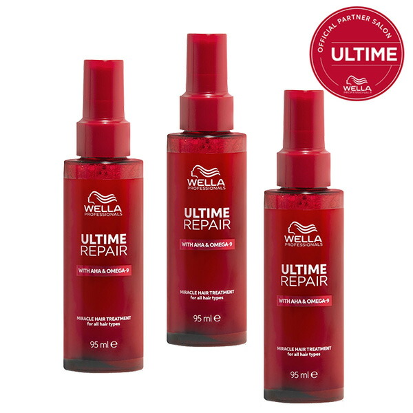 ウエラ ULTIME REPAIR（アルタイムリペア）不思議なこと 髪の毛 手当て （霧） 95ｍL×3本書き割り（洗い流さない手当て）
