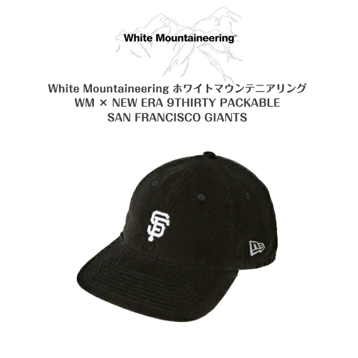 30%off セール【White Mountaineering×NEW ERA】ホワイトマウンテニアリング×ニューエラWM×NEW ERA 9THIRTY PACKABLESAN FRANCISCO GIANTS2025SS コラボ