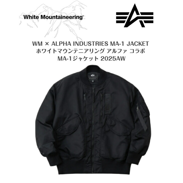 楽天市場】White Mountaineering WM × ALPHA INDUSTRIES MA-1 JACKET