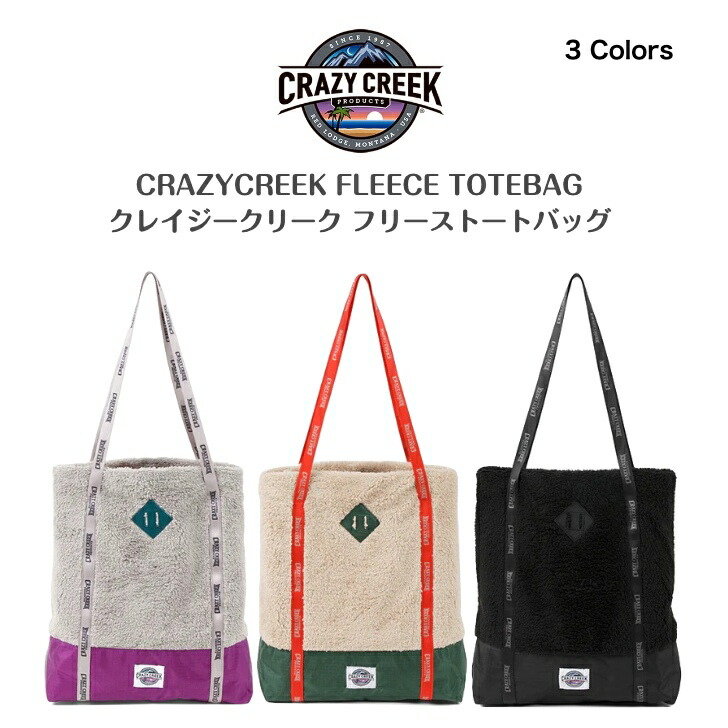 楽天市場】Creek Anglers Device クリークアングラーズデバイス