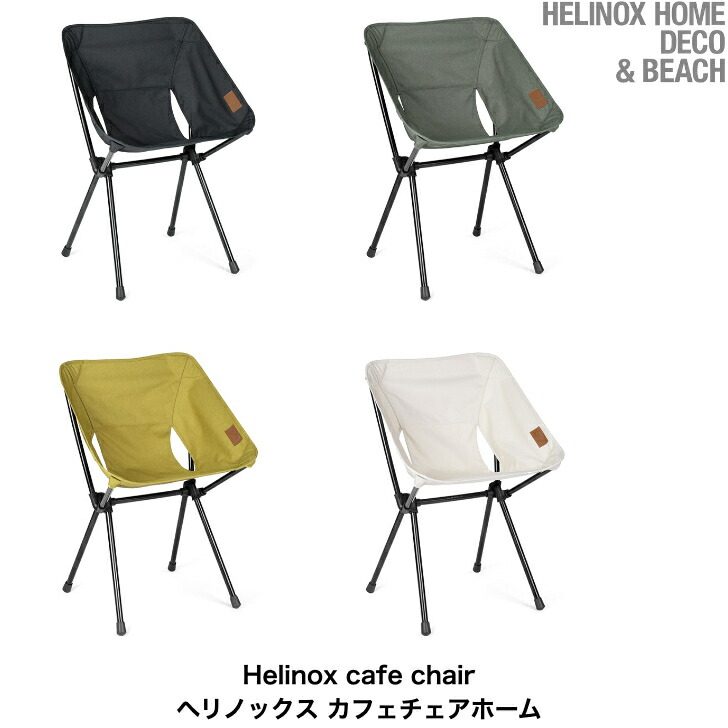 楽天市場】【F.C.Real Bristol Helinox EMBLEM FOLDING CHAIR