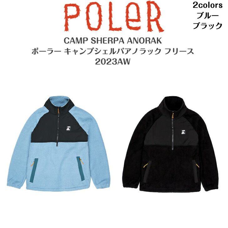【POLER ポーラー】CAMP SHERPA ANORAKキャンプシェルパアノラック フリース2023AW メンズファッション-スウェット・トレーナー-トップス