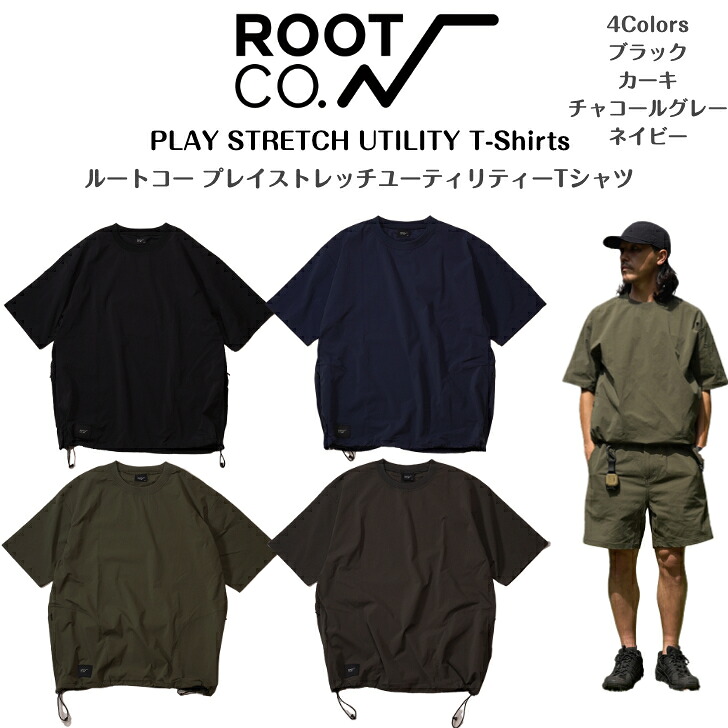 【ROOT CO. ルートコー 半袖】シームポケット\u0026裾元ドローコード付き添い人PLAY STRETCH UTILITY T-Shirtsプレイストレッチユーティリティーティーシャツ
