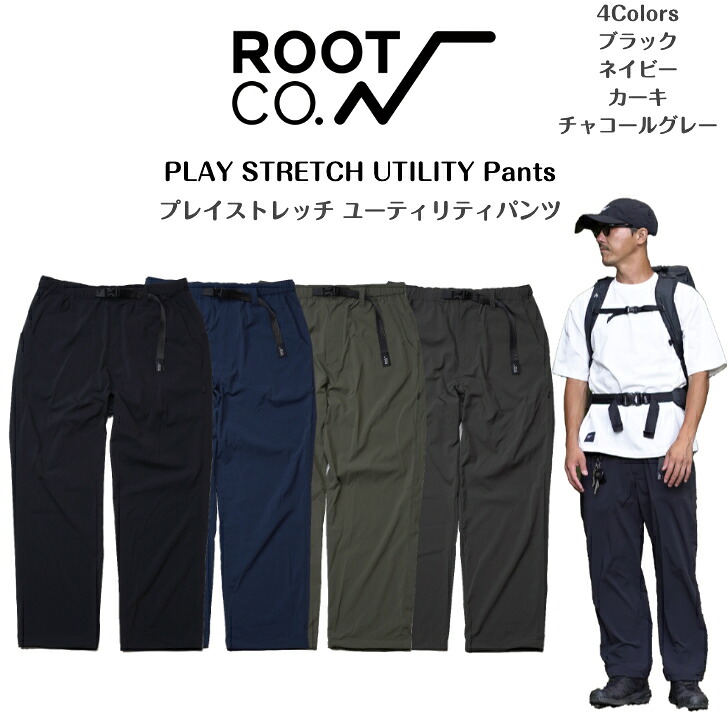 【ROOT CO. ルートコー】プレイストレッチユーティリティーパンツPLAY STRETCH UTILITY Pants