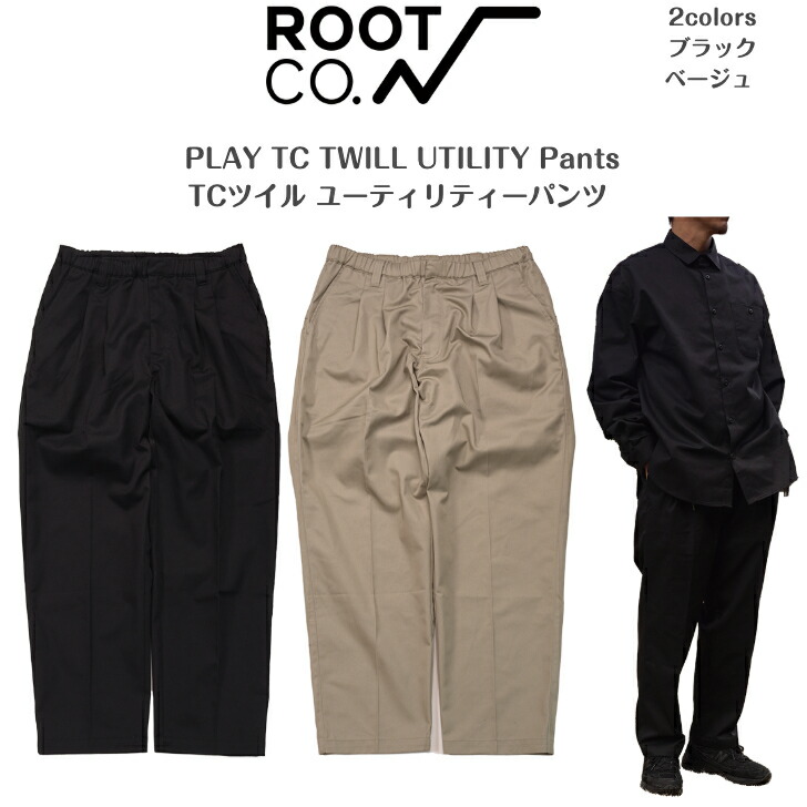 【ROOT CO. ルートコー】かき鳴らすTCツイル ありがた味ズボン下PLAY TC TWILL UTILITY Pants2026新作