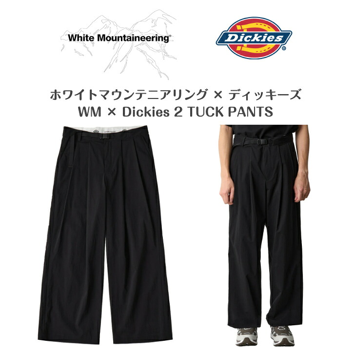 【White Mountaineering×Dickies ホワイトマウンテニアリング×ディッキーズ】WM × Dickies 2 TUCK PANTS2026SS