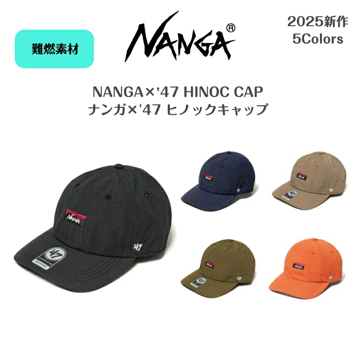 NANGA NEIGHBORHOOD 帽子 楽天市場】NEIGHBORHOOD ネイバーフッド キャップ 22AW NANGA