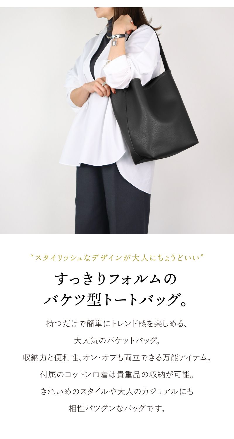 年中大活躍☆トートバッグ⭐︎バケツバッグデート&お出かけコーデ! 年中大活躍☆トートバッグ⭐︎バケツバッグデート&お出かけコーデ!