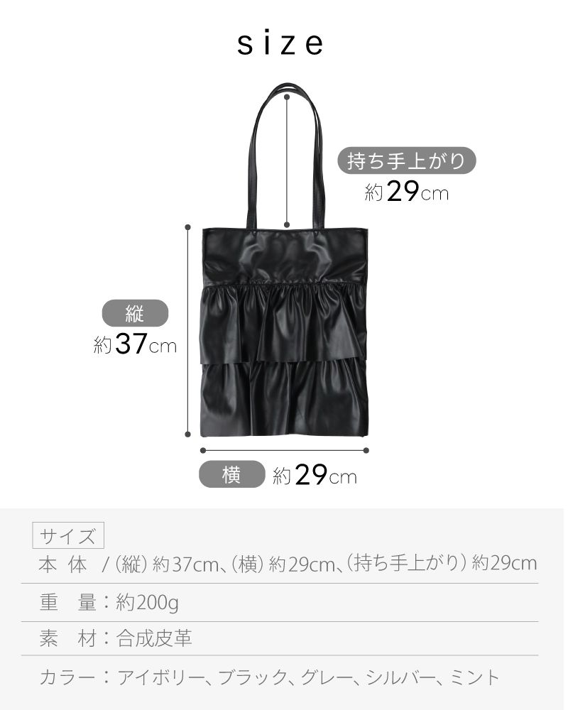 ☆先着順！40%OFFクーポン☆ 【フリルトートバッグ】 ショルダー