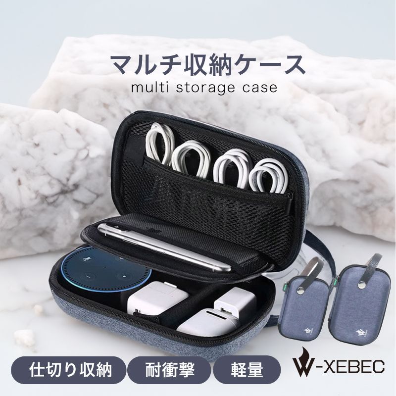 楽天市場】ストラップ付き 収納ポーチ マルチポーチ 収納ケース