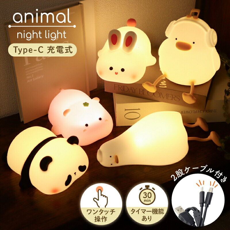 楽天市場】【クリスマス先取り☆300円クーポン】エスターバニー