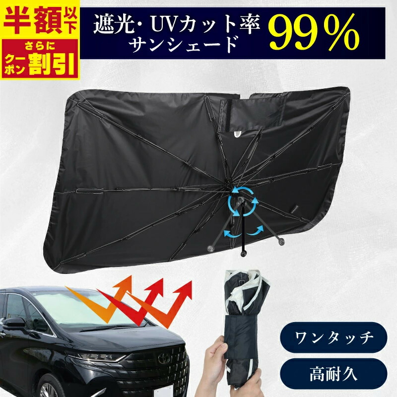 スライド式サンシェード ブラック Amazon | ペルシード(Pellucid) 車内用品 スライドサンバイザー