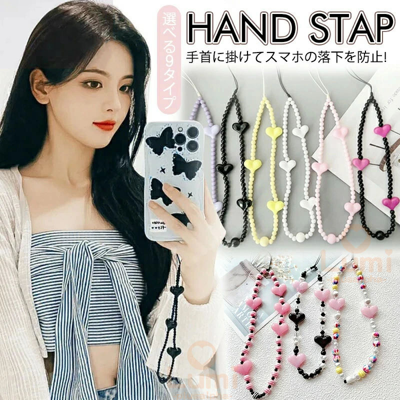 s-9】ビーズストラップ❁ニコちゃん カラフル 個性的 韓国 原宿 スマホ