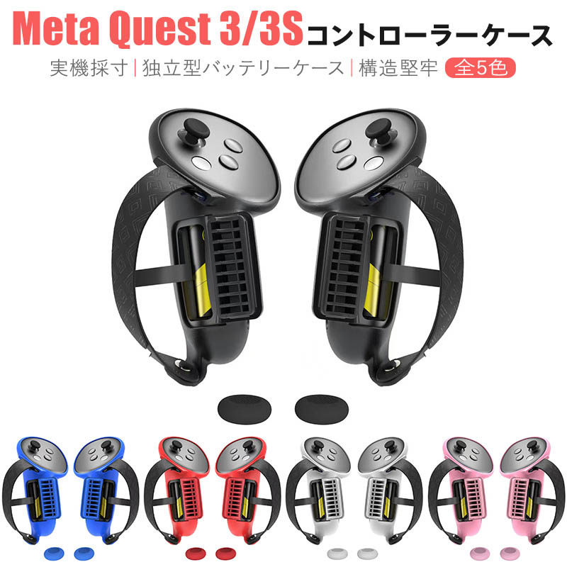 楽天市場】Meta Quest Touch Plus コントローラー 右 : RISO-SYA