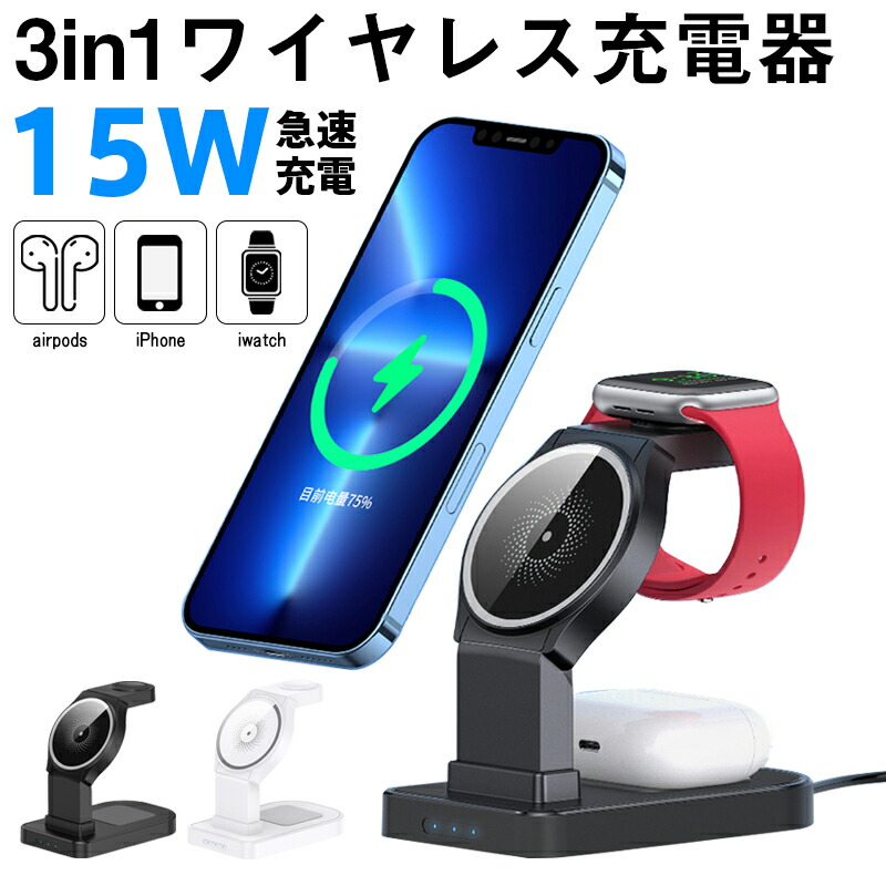 楽天市場】MagSafe デュアル充電パッド iphone 充電器