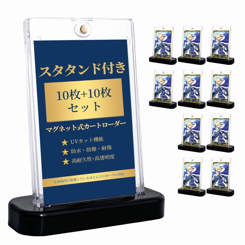 マグネットローダー35pt スタンド　まとめ売り マグネットローダー スタンド 35PT専用 5個入り ローダー