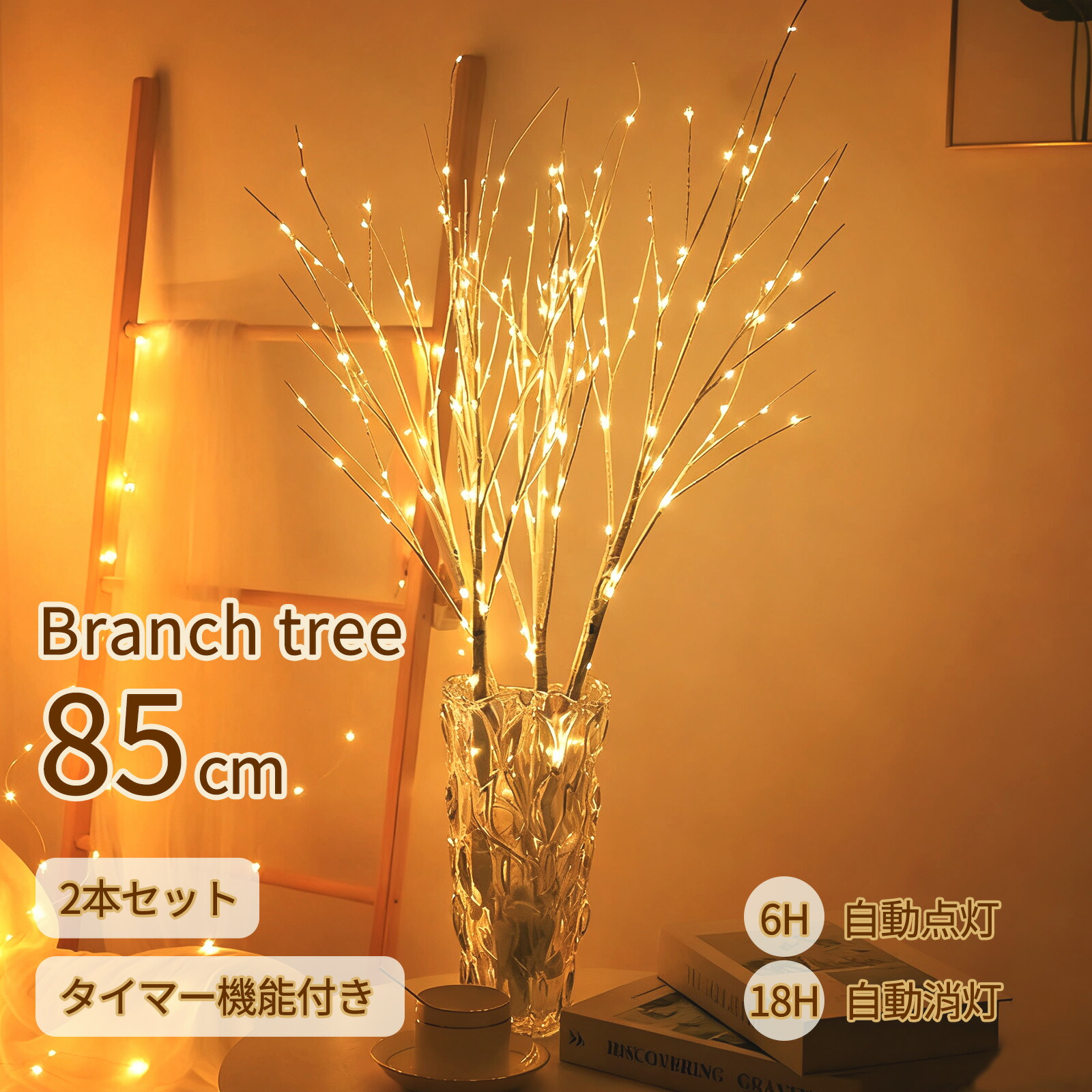 スペースバリヤー【ジオパシックストレス対策・電磁波対策・放射能除染