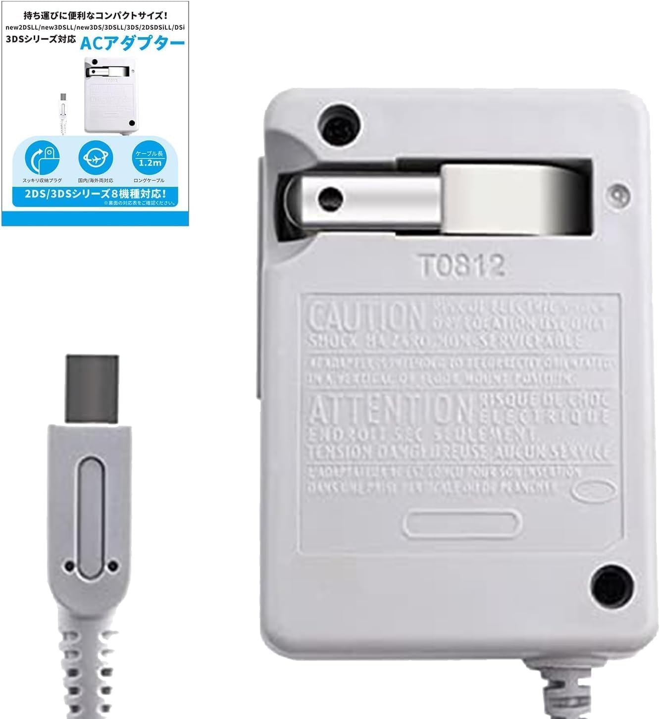 ニンテンドー3DS - 3dsL L 3ds 3台　アダプター　付属品おまけ ニンテンドー3DS - 3dsL L 3ds 3台 アダプター 付属品おまけの