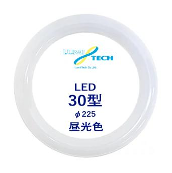 Led電球をまとめ買い 丸形led蛍光灯のおすすめランキング 1ページ ｇランキング